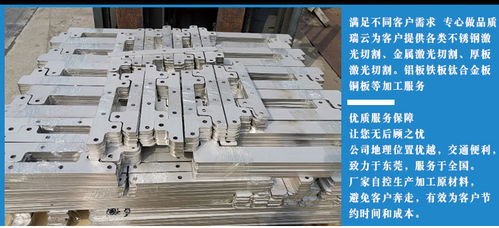 專業海珠異型薄管激光切孔企業，各類金屬材料精準加工