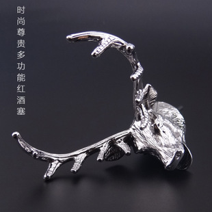 金屬洋酒塞 融合工藝與美學的酒器藝術