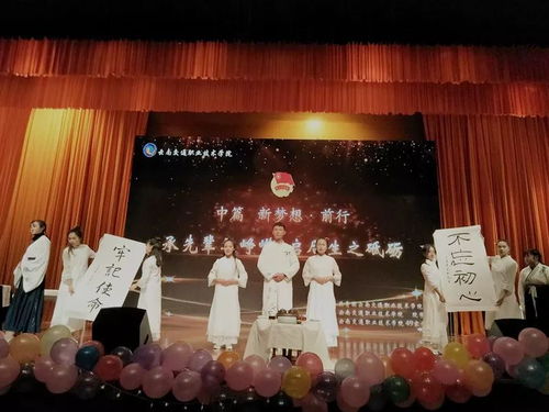 青春綻放 星耀社團(tuán)——我校成功舉辦第十二屆社團(tuán)文化藝術(shù)節(jié)暨星級評定晚會