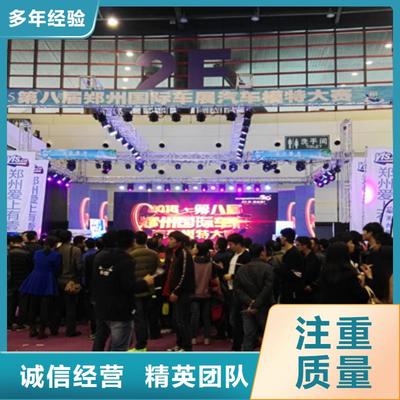 洛陽市普慶文化傳播 桁架出租助力文化藝術(shù)交流活動策劃