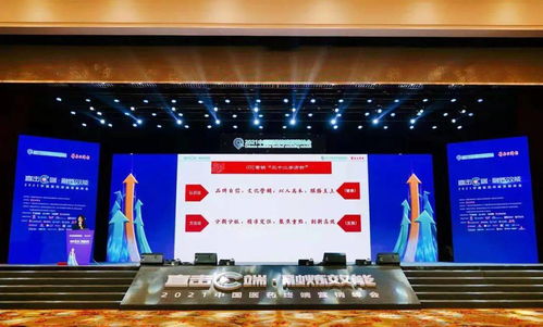 九芝堂閃耀2021中國(guó)醫(yī)藥終端營(yíng)銷峰會(huì) 杏林群英會(huì)，文化賦能新篇章